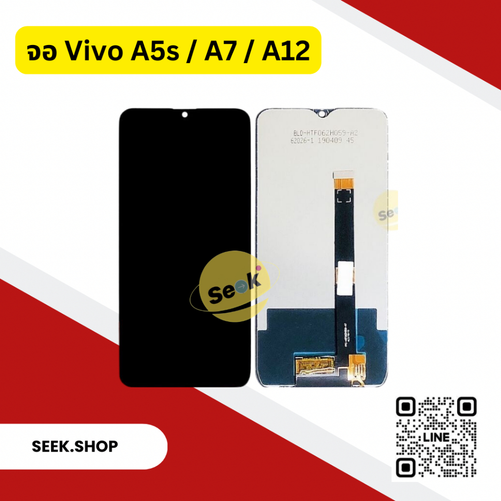จอ Oppo A5s, A7, A12  งาน or รับประกัน 30 วัน พร้อมส่ง!!!