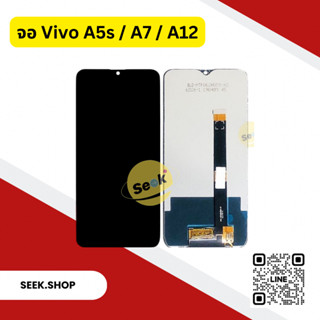 จอ Oppo A5s, A7, A12  งาน or รับประกัน 30 วัน