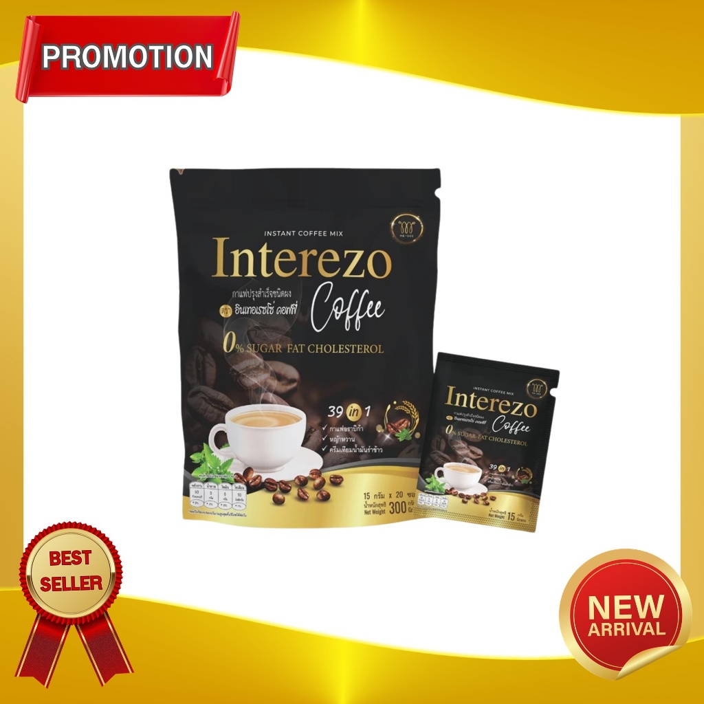 Interezo Coffee 39in1 กาแฟอินเทอเรซโซ่ กาแฟเพื่อสุขภาพ สายตาดี อุดมไปด้วย สมุนไพร 39ชนิด