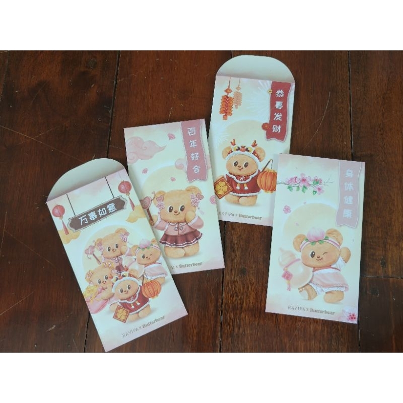 ซองButterBearของRavipa