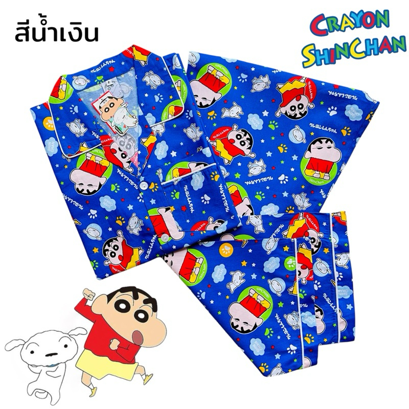 ชุดนอนลิขสิทธิ์แท้ ลายชินจัง  ขนาดไซส์  𝐅 รอบอก 42 -44 นิ้ว แบบแขนสั้น - ขาสั้น /แบบแขนสั้น-ขายาว - รูปที่ 7