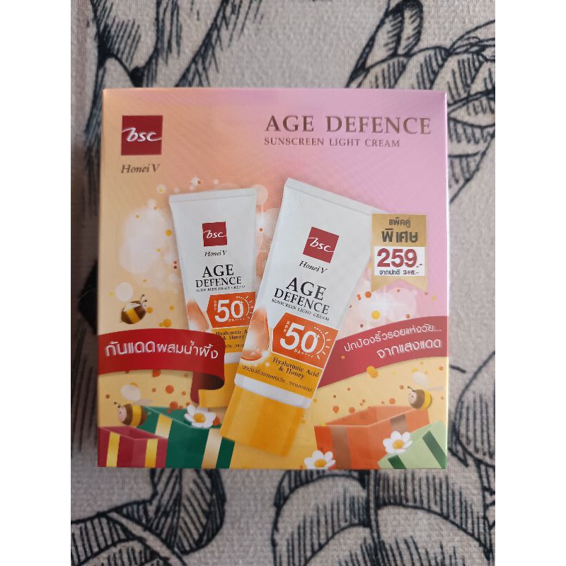 Bsc age defence sunscreen light cream spf50+ pa++++ 30g×2 ชิ้น