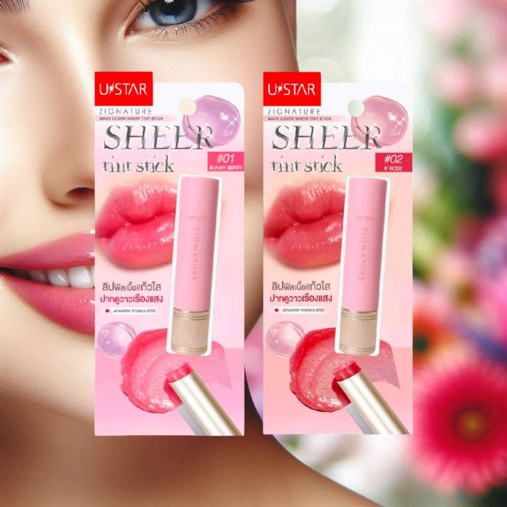 Ustar ลิปสติก Zignature Maxx Cover Sheer Tint Stick 1.8 กรัม