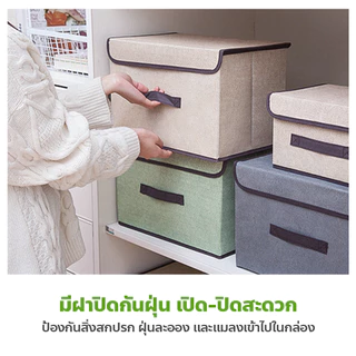 ERORO กล่องผ้าพับได้ กล่องเก็บของ อเนกประสงค์ Foldable Storage Box กล่องใส่เสื้อผ้า กล่องใส่ผ้าห่ม