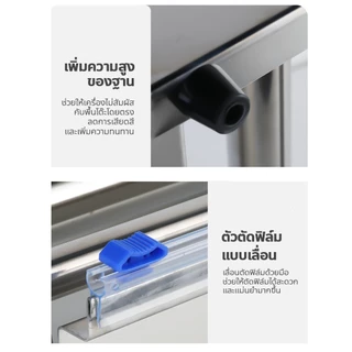 ERORO เครื่องตัดฟิล์มยืด Wrapping Machine เครื่องห่ออาหาร