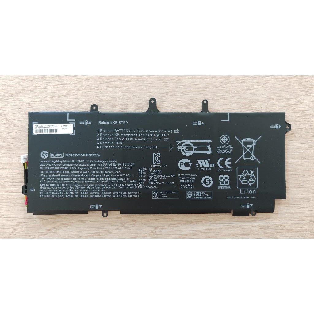 ✨ แบตเตอรี่โน๊ตบุ๊ค BL06XL For HP EliteBook Folio 1040 G0 G1 G2 722236-2C1