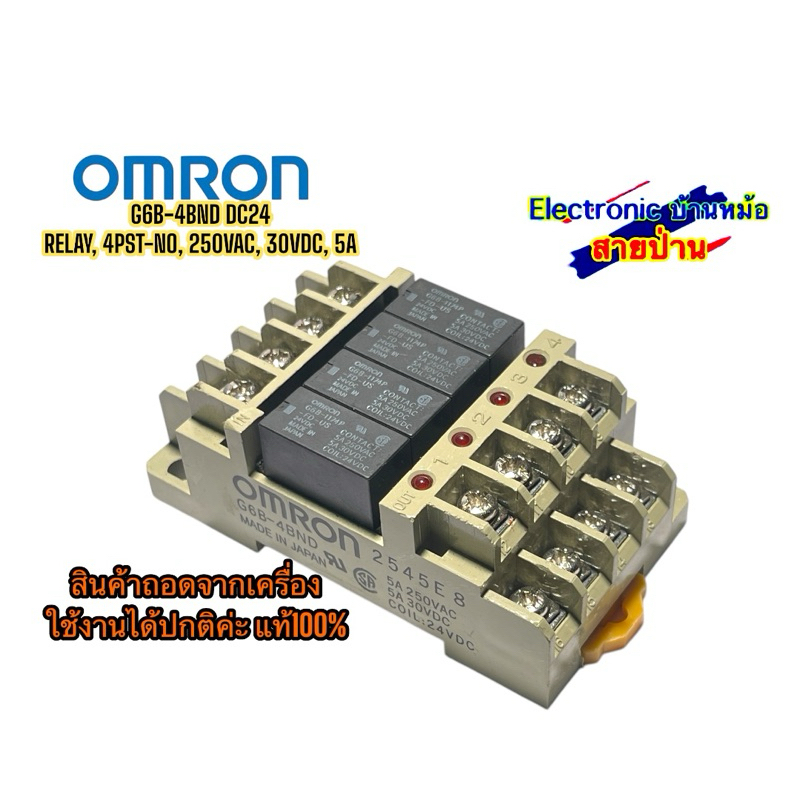 G6B-4BND DC24 RELAY, 4PST-NO, 250VAC, 30VDC, 5A 25031509
