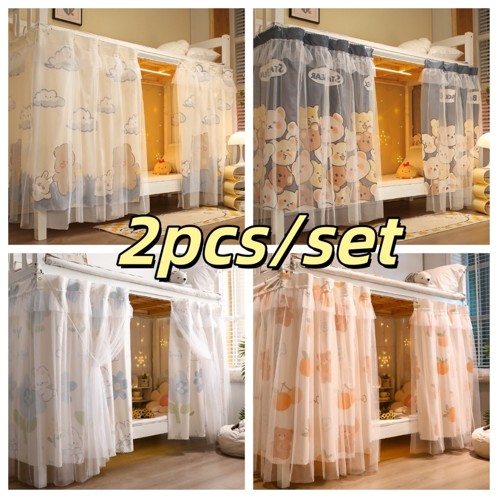 แนะนำ ผ้าม่าน 2PCS วันแดดหอพักนักศึกษาผ้าม่านหอพักวิทยาลัยเตียงเดี่ยวชั้นบนเตียงสองชั้น1.35*2m ราคาพิเศษ มีเก็บเงินปลายทาง