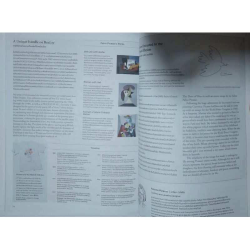 รูปภาพ 4