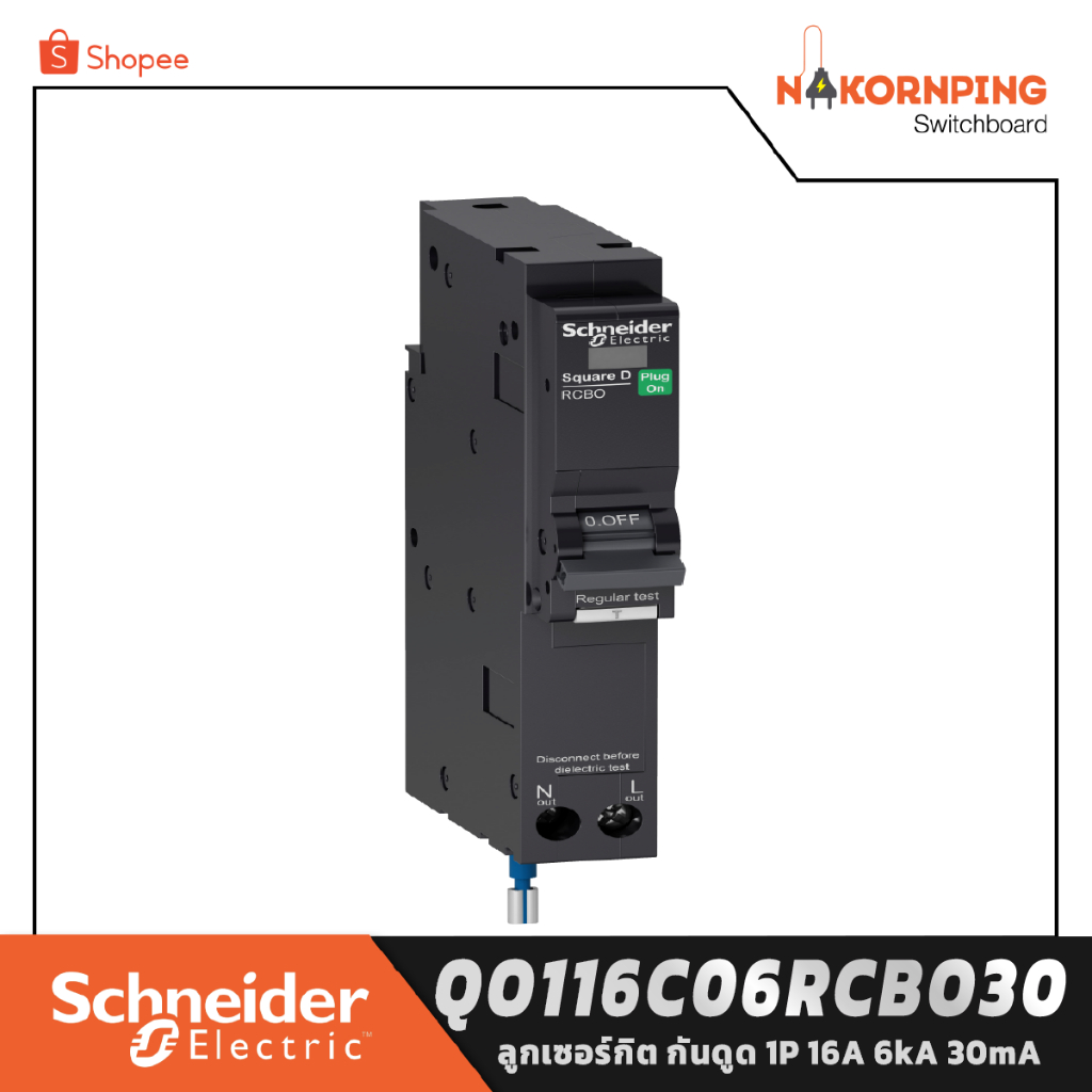 Schneider , QOvs RCBO , ลูกเซอร์กิต กันดูด 1P 16A 6kA 30mA, QO116C06RCBO30