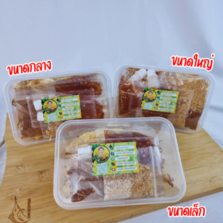 ปลาเห็ดโคนทุบรสดั้งเดิม พร้อมน้ำจิ้มรสเด็ด เนื้อปลา ไม่มีก้า…