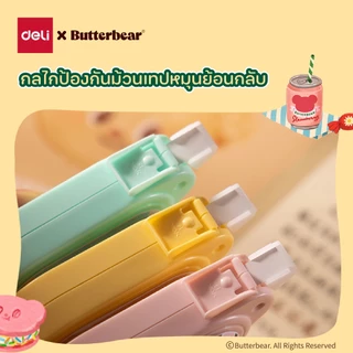 (ฺButterBear X Deli) เทปลบคำผิด มี2ขนาด (7mmx12m/20m) ลิควิดเทป เทปลบข้อความหมีเนย เทปบัตเตอร์แบร์