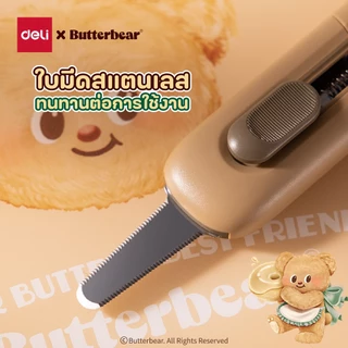 (ButterBear X Deli) คัตเตอร์ คัตเตอร์ตัดกล่อง คัตเตอร์บัตเตอร์แบร์ คัตเตอร์น้องหมีเนย (สีเขียว)