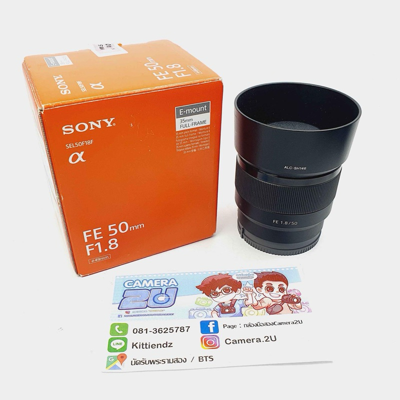 Sony FE 50mm f1.8 [มือสอง]