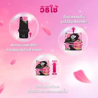 FreshTime เจลหอมปรับอากาศ ห้องหอม ห้องสะอาด ห้องมีกลิ่นหอมยาวนาน 45 วัน ขนาด 180g