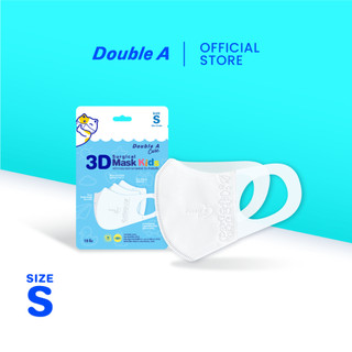 [แพ็ก 10 เด็กเล็ก] Double A Care หน้ากากอนามัยทางการแพทย์ 3D Surgical Mask สำหรับเด็ก Size S บรรจุ 10 ชิ้น/แพ็ก