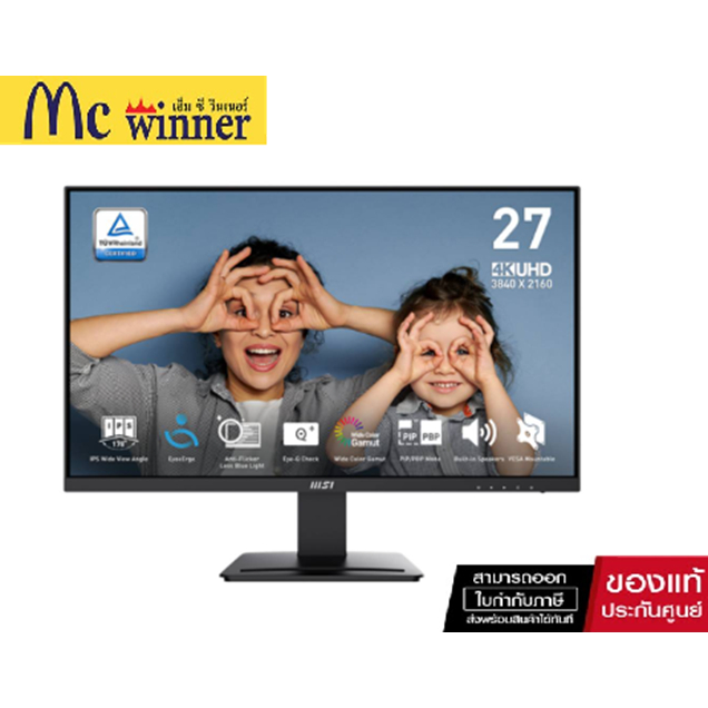 MONITOR (จอมอนิเตอร์) MSI PRO MP273U - 27 INCH IPS 4K 60Hz ADAPTIVE SYNC