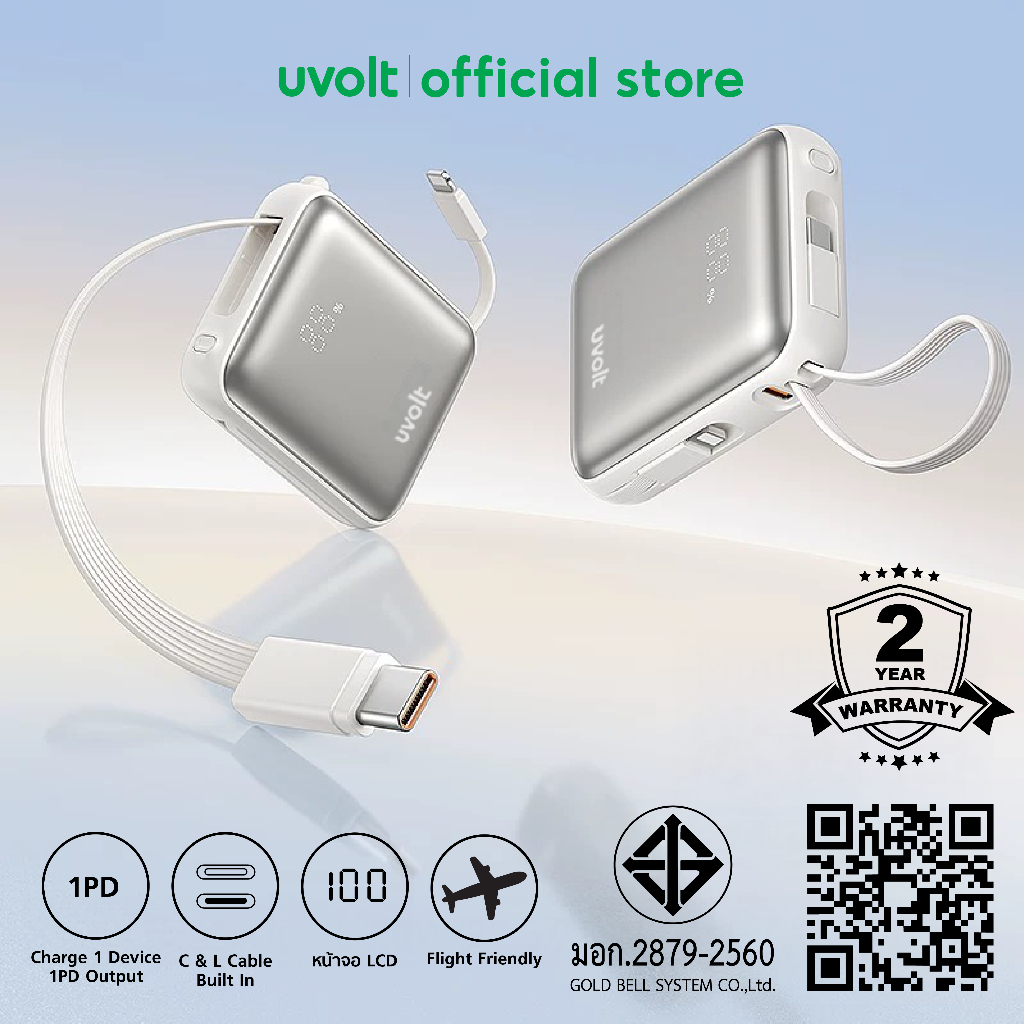 uvolt PD35W 10000mAh Mini Powerbank Fast Charge UVP10C-05 สายในตัวType-C/Type-L จอ LED พอร์ตType-C