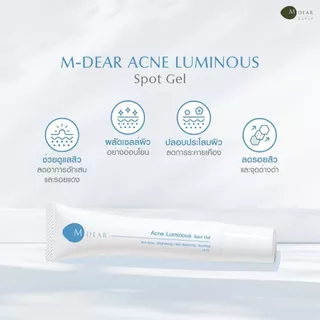 M-Dear Acne Luminous Spot Gel 15 ml. แอคเน่ ลูมินัส สปอต เจล 15 มล.