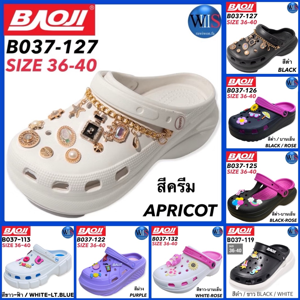 🔥🔥 Sale รองเท้าหัวโตBaoji 🔥🔥