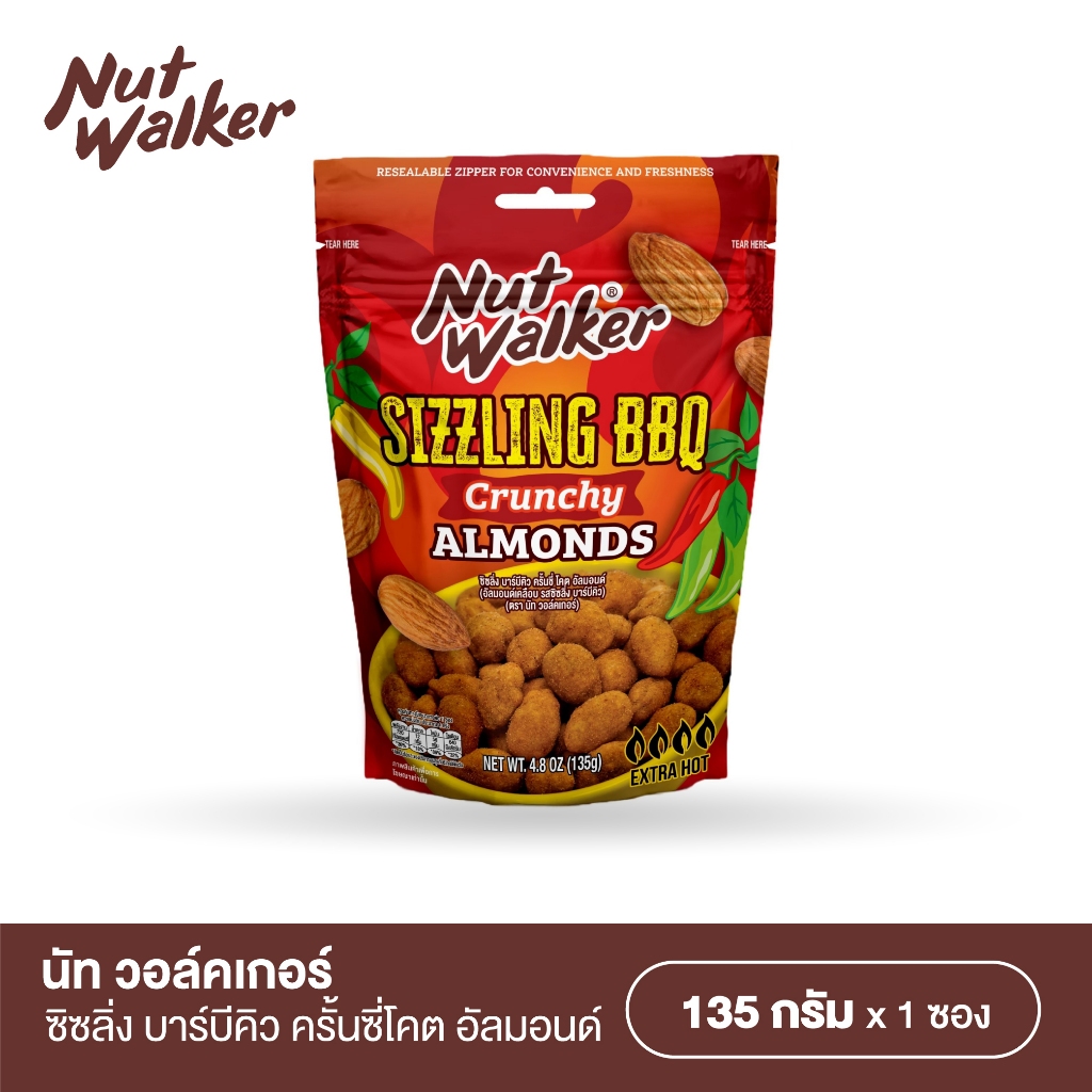นัท วอล์คเกอร์ ซิซลิ่ง บาร์บีคิว ครั้นซี่โคต อัลมอนด์ 135 ก. Nut Walker SIZZLING BBQ CRUNCHY 135 g.