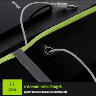 กระเป๋าคาดเอว มีรูสายหูฟัง แบบกันน้ำ มีช่องกระเป๋า 3 ช่อง