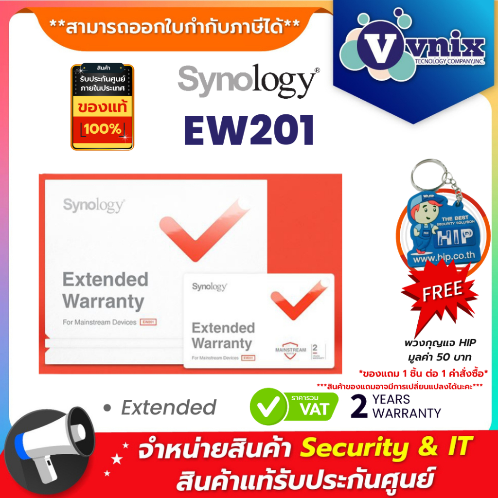 EW201 Synology Extended By Vnix Group