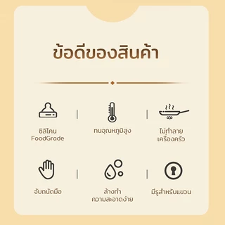 [HOT] Love&Lullabies ชุดตะหลิวซิลิโคนด้ามไม้ ทนความร้อน กันลื่น เซ็ตอุปกรณ์ทำอาหาร มีกระบวยตักซุป ใช้ผัด ทอด ครบชุด