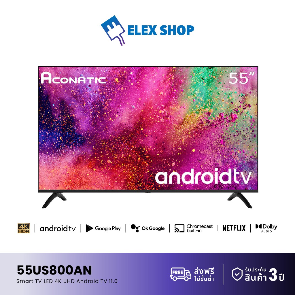 Aconatic ทีวี 55 นิ้ว LED 4K UHD Android TV 11.0 รุ่น 55US800AN ระบบปฏิบัติการ Android/Netflix