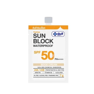 ( แบบซอง ) Yanhee Sunscreen SPF50 PA++++ 7g กันแดดยันฮี เนื้อบางเบา