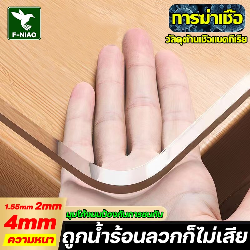 กันน้ำร้อน ผ้าปูโต๊ะ pvc ความหนาให้เลือก 4 แบบ พลาสติกปูโต๊ะ ผ้าคลุมโต๊ะ pvc พลาสติกใสปูโต๊ะ ผ้าปูโต๊ะกันน้ำ