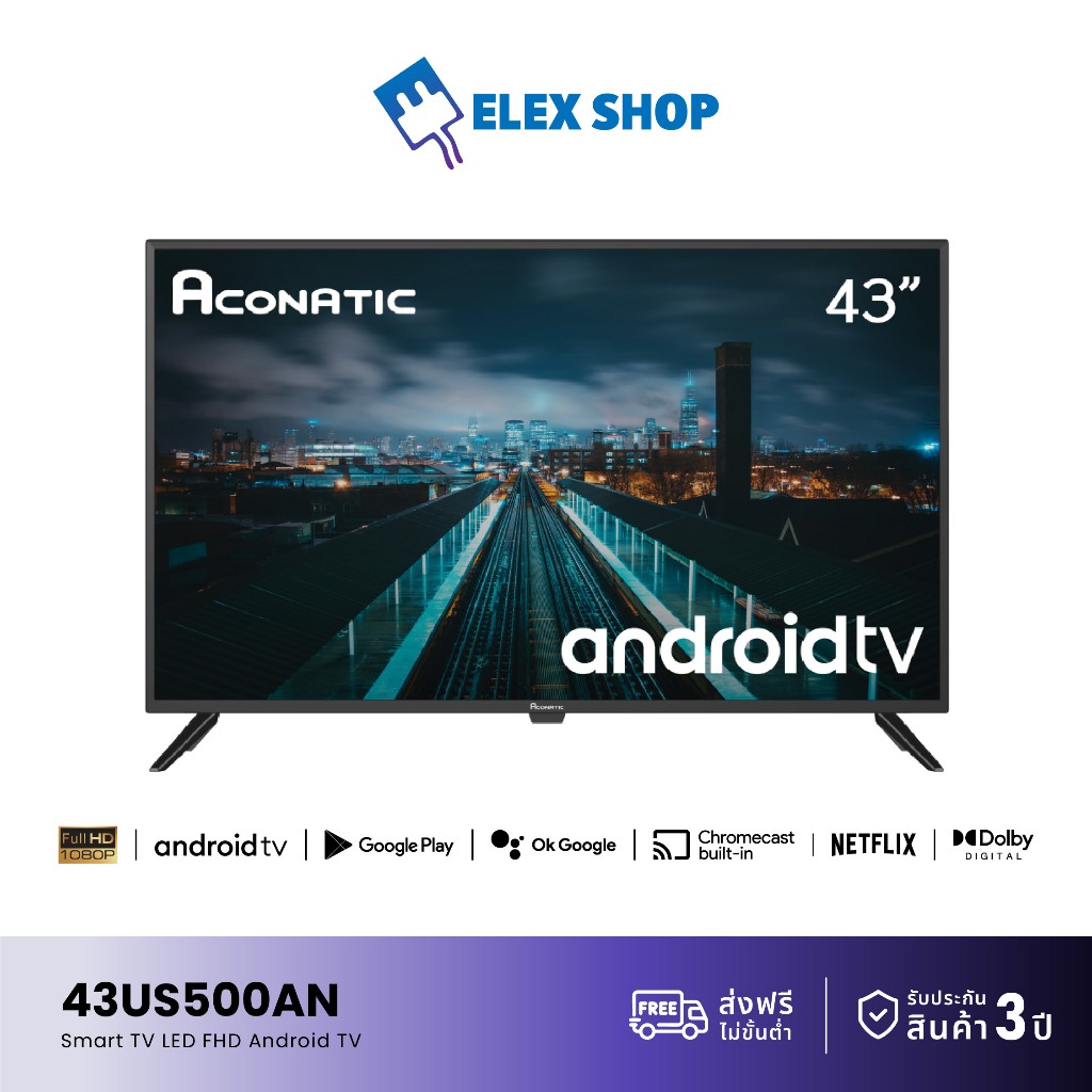 Aconatic LED Android TV FHD แอลอีดี แอนดรอย ทีวี รุ่น 43HS500AN ขนาด 43 นิ้ว (รับประกัน 3 ปี)