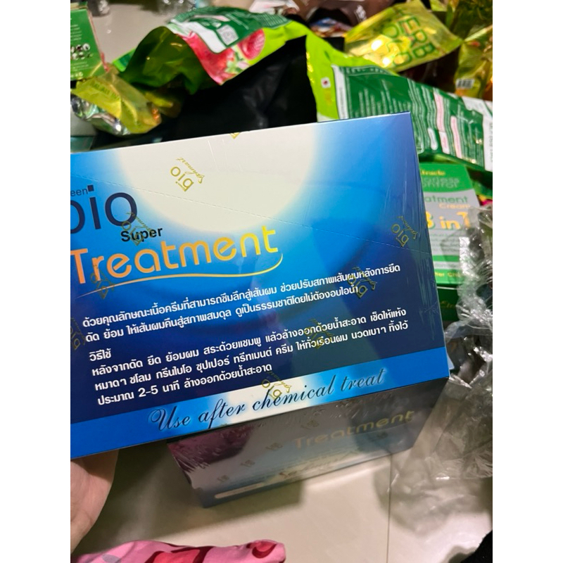 กล่องน้ำเงิน Green Bio Treatmeent ใบโอชุเบอร์ทรีทเมนท์ ยกกล่อง 24 ซอง