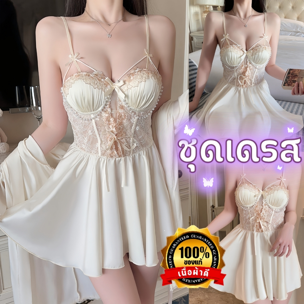 NIGHT TIME ชุดนอนเดรสกระโปรง ชุดนอนซาตินผู้หญิง ชุดนอนมีฟองน้ำในตัว 🌈 ไซต์ M-5XL นน 40-100 Kg ผ้าซาติน   N-548