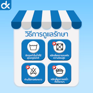 DK ถุงเท้าข้อยาว รุ่น DailySoft ผ้าคอตตอน สีพื้น ไร้ตะเข็บ นุ่มสบาย ใส่ได้ทั้งชายหญิง ฟรีไซส์ 1 คู่