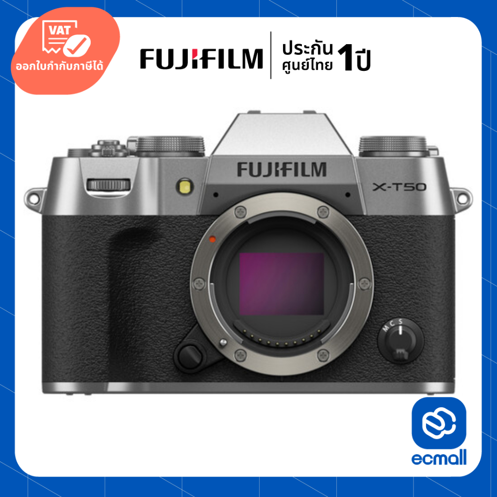 Fujifilm X-T50 Mirrorless Camera (Body) (ประกันศูนย์)