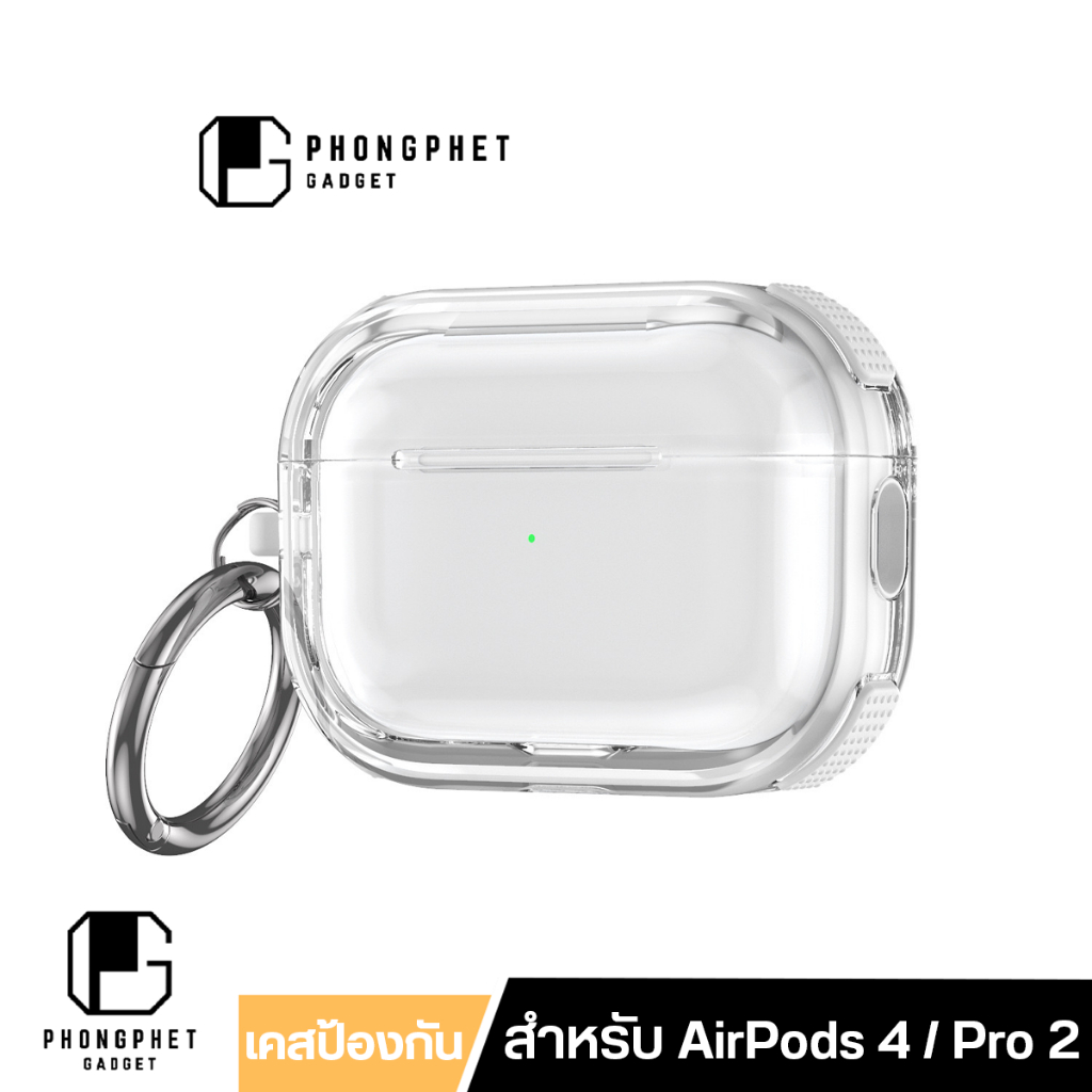 Guardio เคสหูฟัง AirPods 4 โปร่งใส TPU นิ่มเรียบง่าย ยางกันกระแทก สำหรับ AirPods 4 ANC / Pro 2