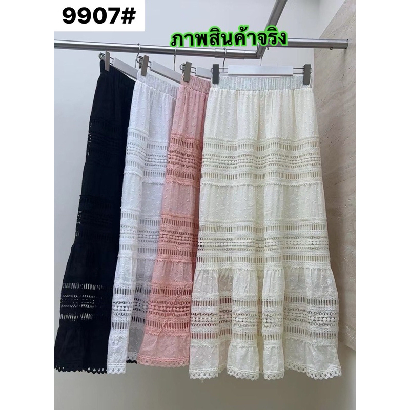กระโปรงยาวผ้าคอตตอลแต่งช่วงต่อลูกไม้ ชายกระโปรงแต่งระบาย #9907 - รูปที่ 3