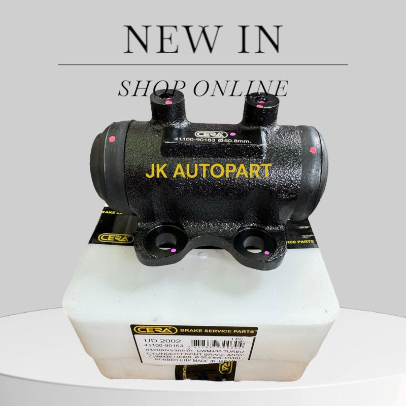 กระบอกเบรค หน้า Nissan UD CW 430 นิสสัน UD,  50.8 CERA แท้ๆ UD2002 41100-90163/BDBTKP