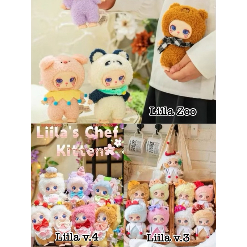 พร้อมส่งจากไทย🇹🇭 Liila’s zoo / Liila v.3/ Liila v.4 แบบเช็คการ์ด แบบจุ่ม