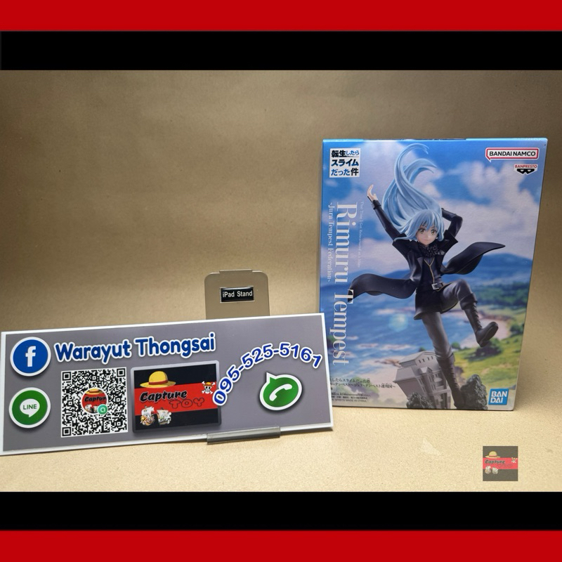 Rimuru Tempest ริมุรุ เทมเพสต์ เกิดใหม่ทั้งทีก็เป็นสไลม์ไปซะแล้ว Jura Tempest Federation Figure