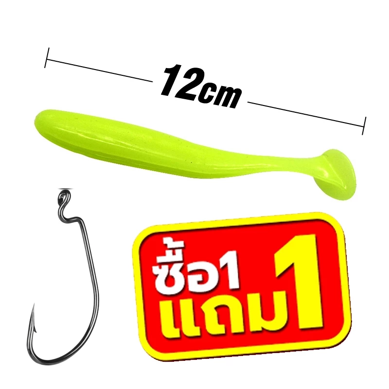 [ ฟรี..ตะขอ ] ปลายาง 12cm 10g ทรงสลิม ตัวใหญ่ เหยื่อปลอม เหยื่อตกปลา Artificial Soft Bait Wobbler Hidden Hook
