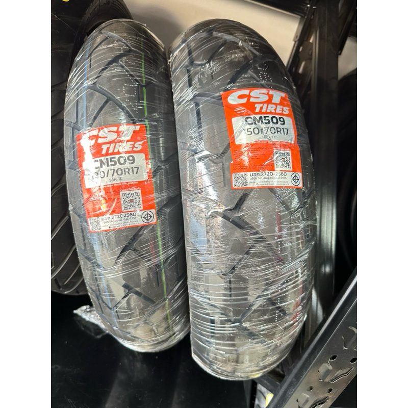 ยาง cst cm-509 ขอบ17