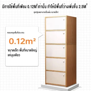 SUN ตู้อเนกประสงค์สไตล์โมเดิร์น 3/4/5 ชั้น ตู้เก็บของ ตู้วางของมีหลายชั้น สไตล์การออกแบบโมเดิร์น
