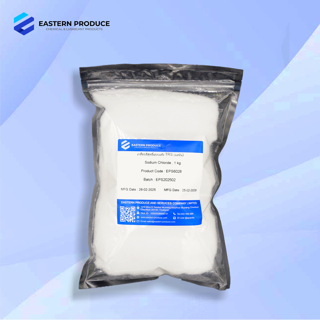 ผงข้น (เกลือบริสุทธิ์ 99.9%) โซเดียมคลอไรด์ Sodium Chloride ชนิดแห้ง สำหรับอุตสาหกรรมอาหารและยา ขนาด 1 กิโลกรัม
