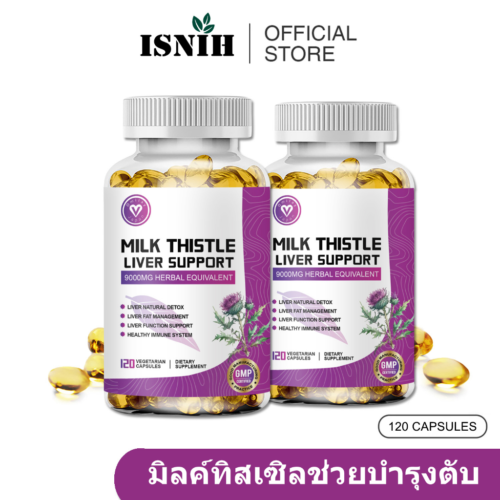 ISNIH มิลค์ทิสเซิล Milk Thistle Capsules ทำควา สะอาดตับ สุขภาพตับ ผลิตภัณฑ์เสริมอาหาร 120 แคปซูล