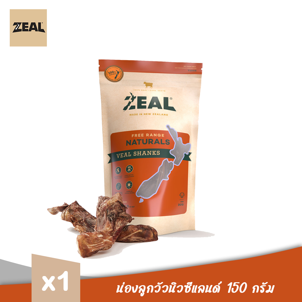 Zeal Veal Shanks150g. น่องลูกวัวนิวซีแลนด์ x1 ถุง