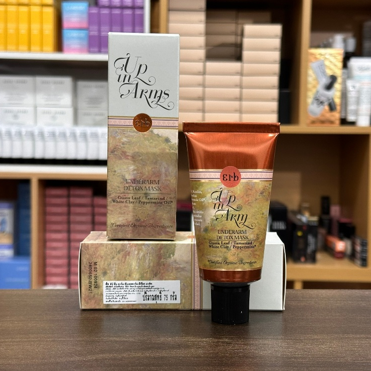 Erb Up In Arms Underarm Detox Mask 75g