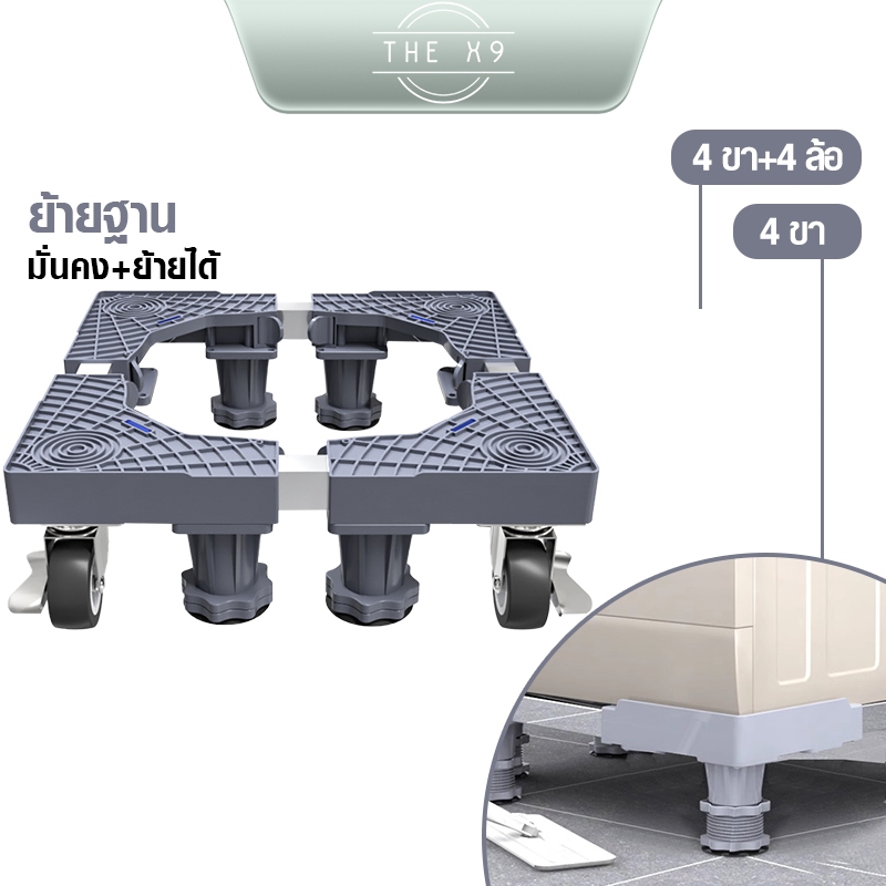 4 လုံးလှည့် ဘီးပါ စတီး/PP အခြေခံပြား- ရေခဲသေတ္တာ/အဝတ်လျှော်စက် အောက်ခံ (42-65cm) အပြာမဲ/မီးခိုးရောင်