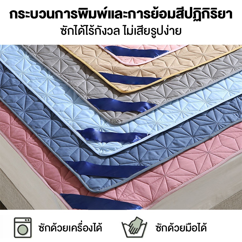 HT ผ้ารองกันเปื้อน Mattress protector ผ้ารองกันเปื้อนที่นอน ผ้านุ่ม 6ฟุต/5ฟุต/3.5ฟุต/3ฟุต ผ้ากันน้ำ กันไรฝุ่น COD - รูปที่ 5
